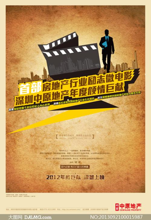 做假恒丰银行流水账单多少钱