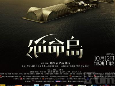 作假中华民国空军军官学校毕业证